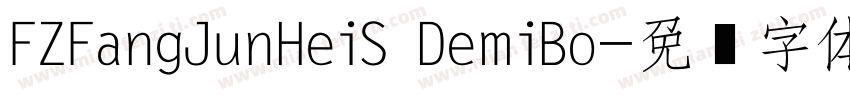 FZFangJunHeiS DemiBo字体转换